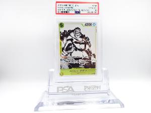 サービス品　PSA10　カーリー・ダダン　ST13-006　C　ワンピースカード
